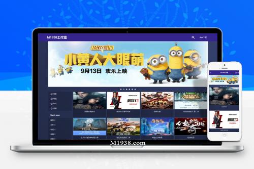 N3020苹果cmsV10高级自适应视频影视模板已整合dp播放器