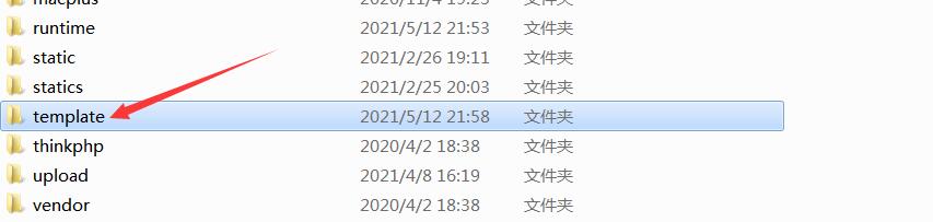 苹果cmsv10的程序模板安装使用常见问题
